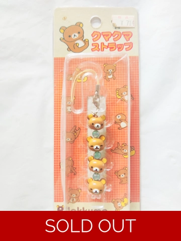(HOLD) San-x Rilakkuma Head Stack Strap