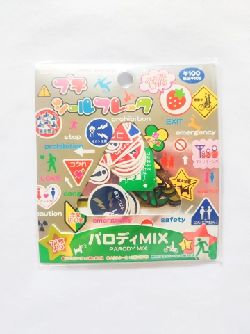 Kamio Japan Parody Mix Sticker Flake Sack