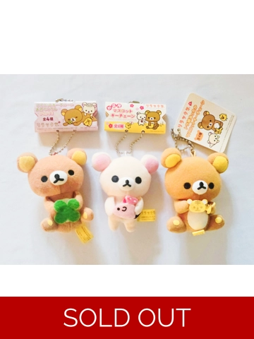 San-x Rilakkuma Plush Ball Chain Bundle