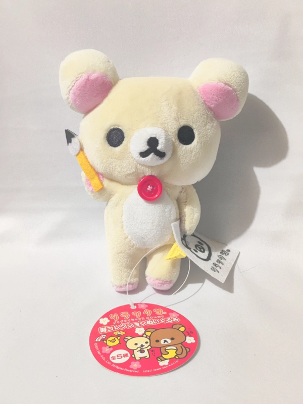 San-x Rilakkuma Plush