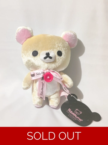 San-x Rilakkuma Plush