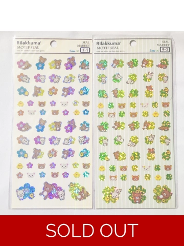 San-x Rilakkuma Sticker Sheet Bundle