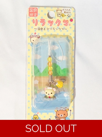 San-x Rilakkuma Strap