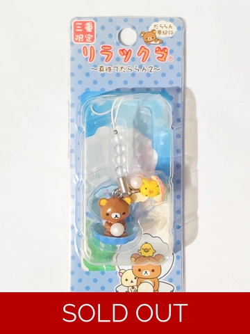 San-x Rilakkuma Strap