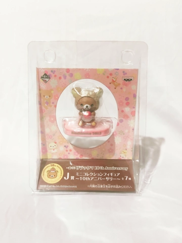 San-x Rilakkuma Toy Figure