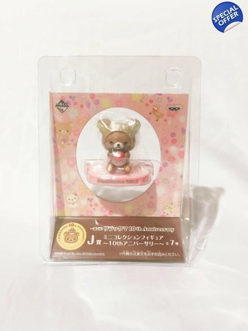 San-x Rilakkuma Toy Figure
