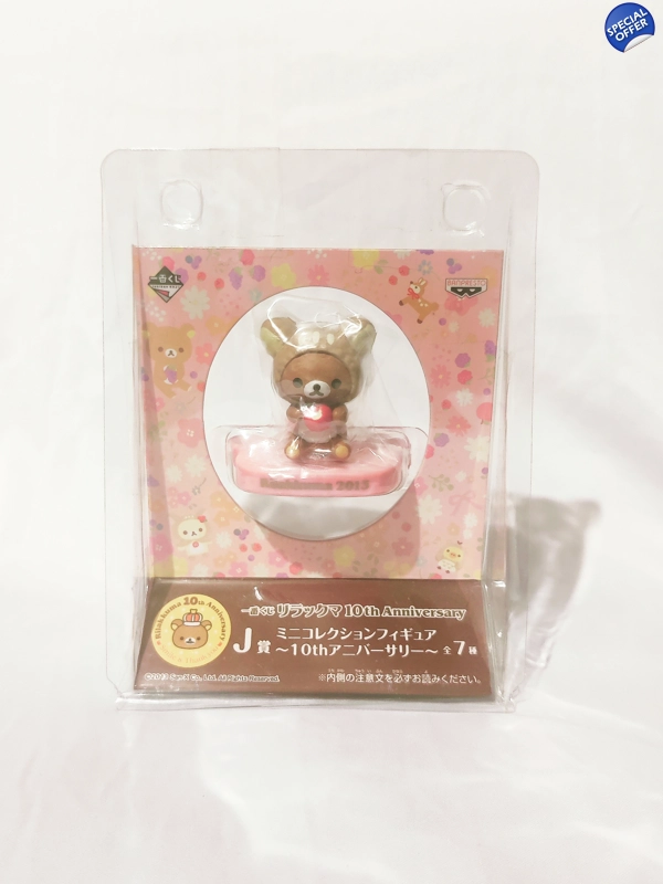 San-x Rilakkuma Toy Figure