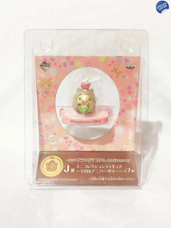 San-x Rilakkuma Toy Figure