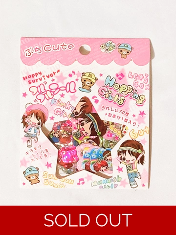 Q-Lia Hopping Girls Kawaii Sticker Flake Sack