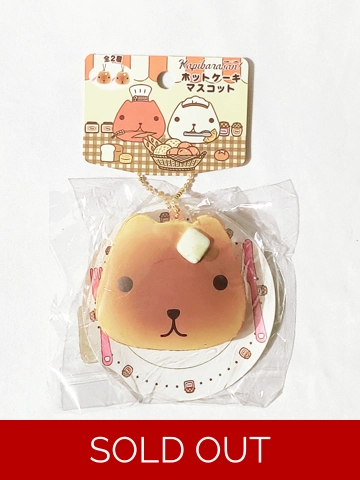 Kapibarasan Squishy Pancake Ball Chain (check)