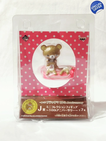 San-x Rilakkuma Toy Figure