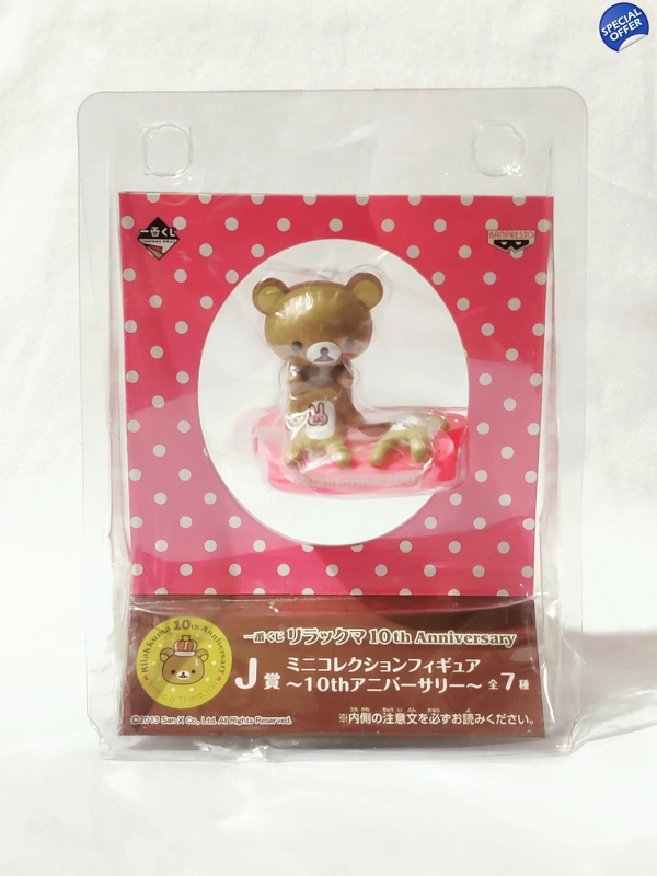 San-x Rilakkuma Toy Figure