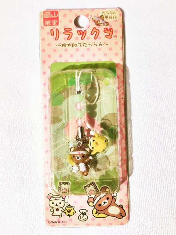 San-x Rilakkuma Strap