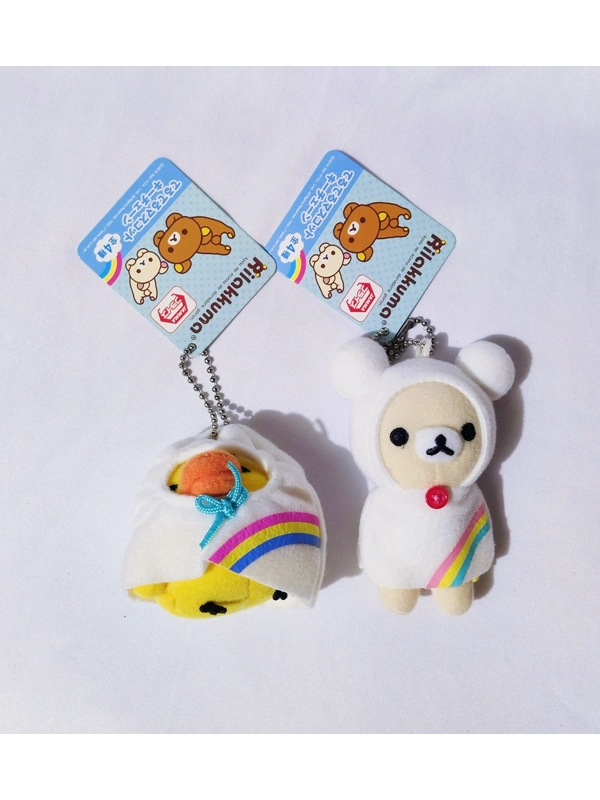 San-x Rilakkuma Plush Ball Chain Bundle