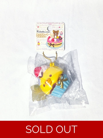 San-x Rilakkuma Sweets Squishy Cupcake Ball Chain