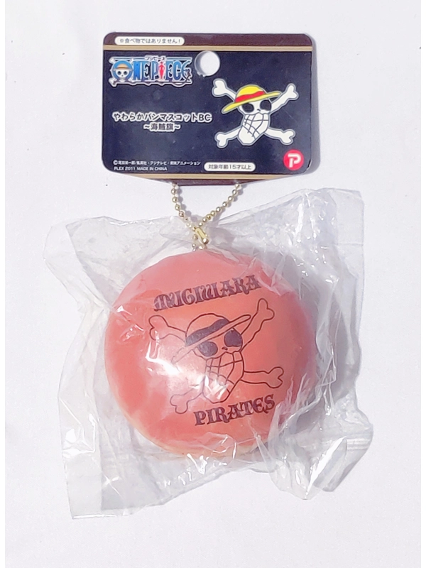 One Piece Squishy Ball Chain