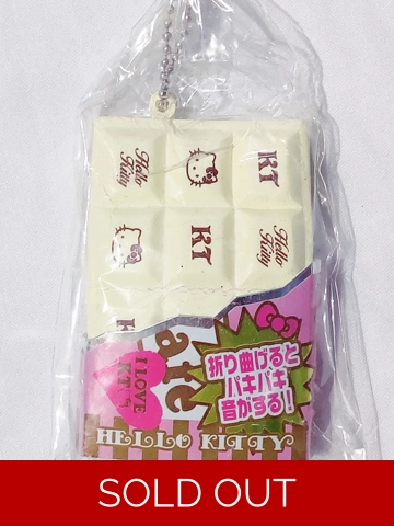 Sanrio Hello Kitty Squishy Chocolate Bar Ball Chain