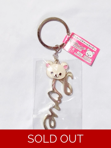 San-x Rilakkuma Love Keychain