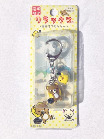 Rilakkuma Keychain