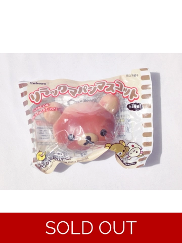 San-x Rilakkuma Squishy Ball Chain