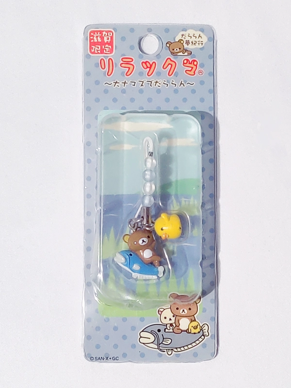 San-x Rilakkuma Strap