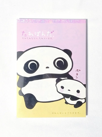 San-x Tarepanda Large Memo Pad