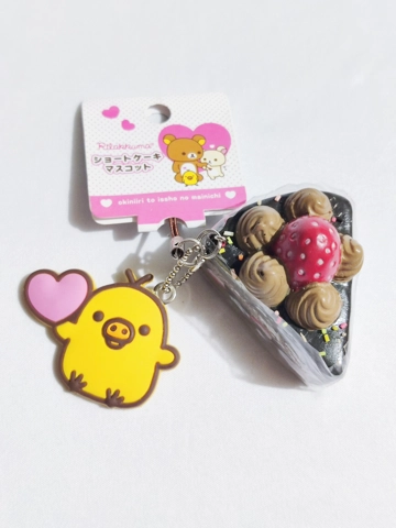 San-x Rilakkuma Squishy Cake Strap