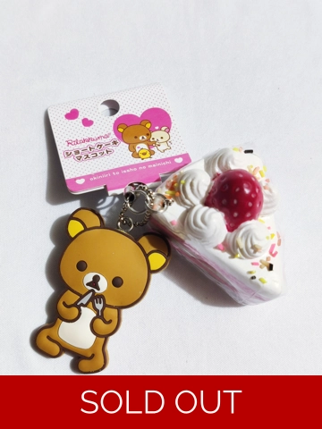 San-x Rilakkuma Squishy Cake Strap