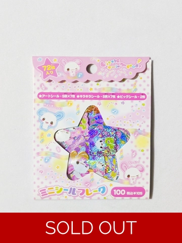 Little Twin Melody Kawaii Sticker Flakes Sack