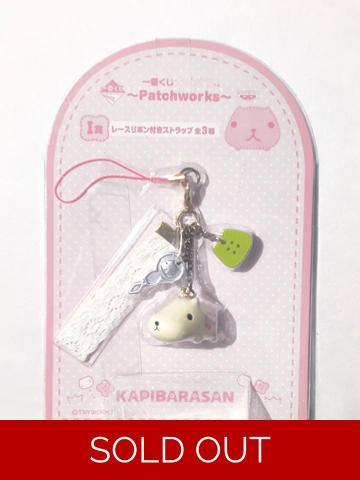 Tryworks Banpresto Kapibarasan Patchworks Strap