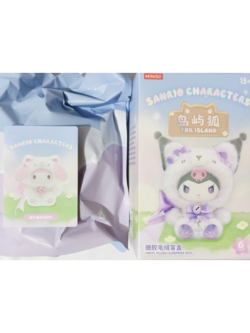 Miniso Sanrio Fox Island Vinyl Plush Keychain