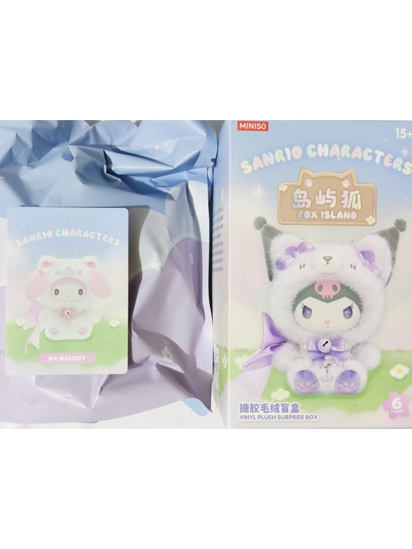 Miniso Sanrio Fox Island Vinyl Plush Keychain