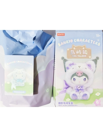 Miniso Sanrio Fox Island Vinyl Plush Keychain