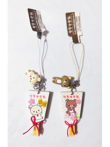 San-x Rilakkuma Hagoita Strap Bundle