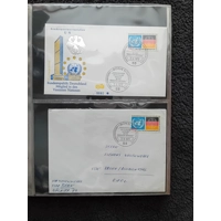 W Germany 1972-73-74 covers CTO mainly