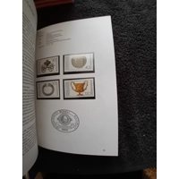 Germany 1976 Federal Republic Yearbook 63 pages Complete MNH stamps