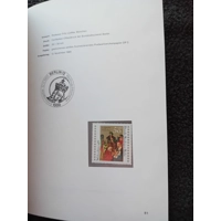Germany 1985 Federal Republic Yearbook 81 pages Complete MNH stamps