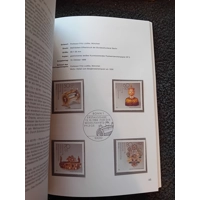 Germany 1988 Federal Republic Yearbook 81 pages Complete MNH stamps