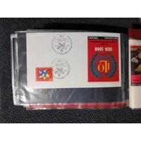 W Germany FDCs mainly from the 60s- 70s 47 pages in album last few empty