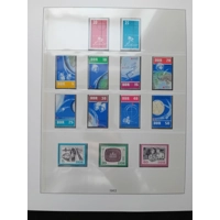 Germany DDR 1962-1967 MNH stamps in album appears 100% complete