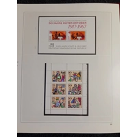 E Germany DDR MNH stamps 1967-1970 in album approx. 95% complete