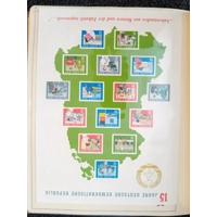 E Germany DDR 1962-1970 MNH stamps in album approx. 80% complete