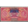 Slovakia 500 Korun 1939..