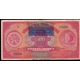 Slovakia 500 Korun 1939 (1929) Specimen Stamp VF