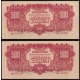 Czechoslovakia 500 Korun 1944 Specimen AU Pair