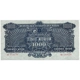 Czechoslovakia 1000 Korun 1944 Specimen aUNC