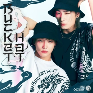 Big Ocean Single Album - BUCKET HAT
