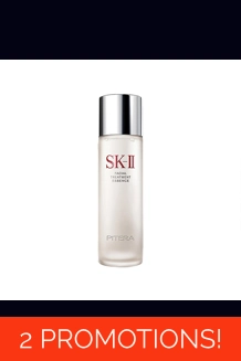 SK-II Facial Treatment Essence