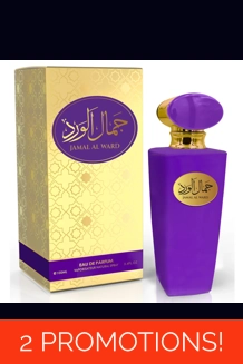 AL FARES Jamal Al Ward (Unis..