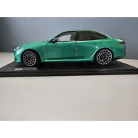 Solido - 1:18 BMW M5 (G90) 2025 Isle of Man Green - Diecast Model